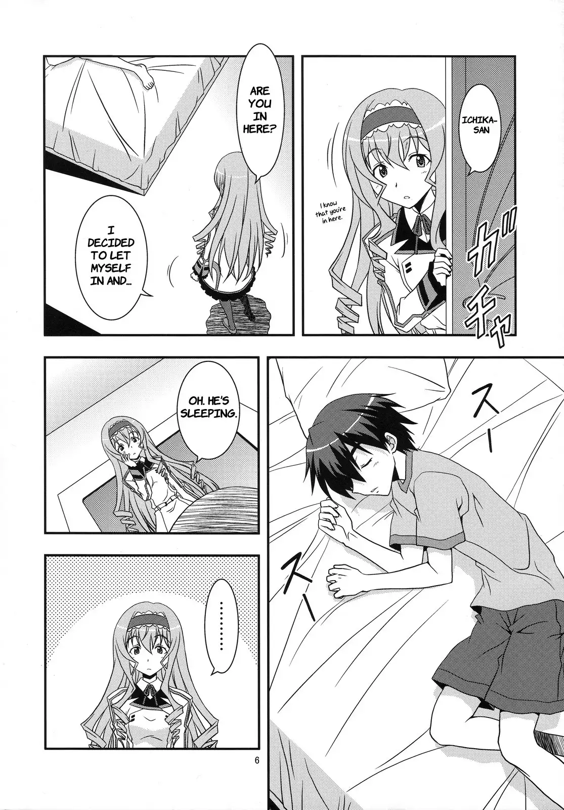 Infinite Stratos - Hungry Wolf (Doujinshi) Chapter 0 5